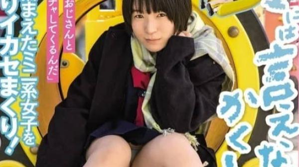 SDAB-255 下课後跟温柔的大叔爱来爱去